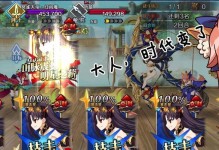 《FGO》阎魔亭复刻攻略大全（手把手教你攻略阎魔亭，从此不再被困扰）