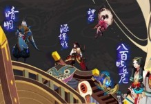 《异世代光与魔法》游戏攻略（BOSS战攻略大揭秘，战斗技巧一网打尽）