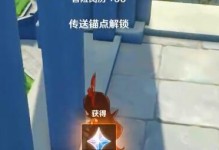 《原神》蒙德城内告示牌寻找攻略（探索蒙德城内所有告示牌，顺利完成任务）