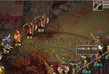 问道六星成就攻略（全面解析问道六星成就攻略，助你成为游戏中的顶级玩家）