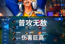 羿疯狂拆塔出装攻略（用一箭统治战场，成就塔外英雄！）