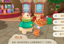 《摩尔庄园》游戏伪装记者任务密码解密攻略（如何正确回答记者任务密码，获取丰厚奖励）