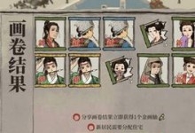 江南百景图全成就达成攻略（用心探寻江南美景，完成全成就）