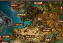 传奇世界手游活力城攻略（从零开始打造无敌军团，玩转活力城，争夺荣耀！）