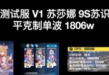 崩坏349女武神排名49角色排行榜揭晓！（强力战斗伙伴全在此，快来看看谁是最强女武神吧！）