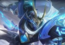 《王者荣耀》S22赵云皮肤一览（全面解析S22赵云皮肤设计，精彩纷呈！）