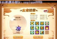 11技能合宠攻略（解锁你宠物世界的无限可能！）