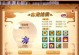 11技能合宠攻略（解锁你宠物世界的无限可能！）