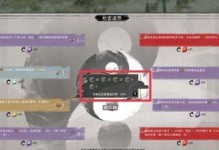 鬼谷八荒道魂选择攻略（解析各道魂特点，让你选择更得心应手！）