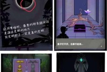 《激发收集热情，掌握玩偶收集手游攻略》（一站式指南带你成为玩偶大师，解锁收藏新世界）