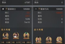 新飞越攻略（深入解析英雄技能的使用技巧，助你成为顶级玩家）