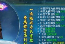 热血江湖手游太乙进阶攻略（太乙进阶攻略，助你成为江湖大侠）