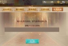 《征途手游召唤大神教学攻略》（成为征途手游的终极玩家，掌握召唤大神的技巧与策略）