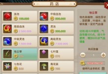 《问道手游深渊攻略》（探索深渊，突破极限，打造最强角色！）
