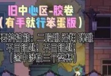 《以灵魂摆渡人攻略技能》（成为灵魂摆渡人的必备技能和方法）