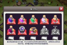 《枪火重生》游戏强化秘卷获得攻略（如何获得强化秘卷，提升你在游戏中的实力）