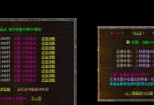 神武手游贫民攻略（零基础玩家如何在神武手游中从贫民变成巨富）