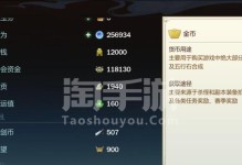 《指尖江湖二转技能加点攻略》（探索最优技能加点方案，助你在指尖江湖称霸九州）