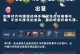 貂蝉铭文出装和教学攻略（探索铭文搭配和教学技巧，轻松打造无敌貂蝉！）