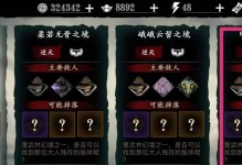 以影之刃3能量午饭食谱，健康生活从午餐开始（打造健康饮食习惯，践行健康生活理念）