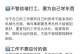《2022年上班族手游攻略大揭秘》（解密最新手游，让上班族享受游戏乐趣）