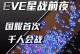 ece手游攻略（发掘极致战斗技巧，成为顶尖战士）