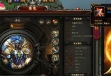 魔域新宠技能搭配攻略（打造最强战斗搭档，超越对手）