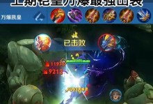 《猴子斩神出装攻略视频全解析》（了解最强猴子出装，打造无敌斩神！）