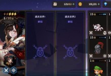 《坎公骑冠剑光弓专武属性强度一览》（全面解析坎公骑冠剑光弓专武的属性特点与优势）