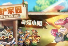 探寻黑金币获取途径，畅游咔叽探险队的精彩世界（以游戏为主的黑金币获取攻略，玩家必看）