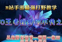 螳螂天赋手游攻略（专属装备与技能搭配，让你成为螳螂战场上的霸主！）
