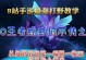 螳螂天赋手游攻略（专属装备与技能搭配，让你成为螳螂战场上的霸主！）