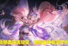 全网最强艾琳出装攻略（玩转艾琳，尽显实力，无敌打法一览！）