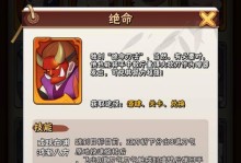 《暴走大侠手游暗金装备攻略》（从入门到精通，攻略一网打尽）