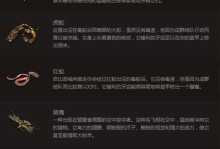 《热血传奇手游抽钻石攻略》（了解抽钻石的技巧与窍门，提升游戏实力）