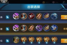 《征战三国，以韩信为玩法！》（带你领略韩信如何统御三国，攻略全面解析！）