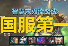 龙龟下棋出装攻略大全（打造无敌龙龟战队，下棋出装不再迷茫）
