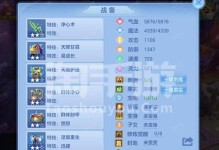 《掌握神武手游技能攻略，打造无敌阵容》（技能升级与配搭，让你在神武手游中稳占上风）
