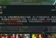 《LOL》游戏对战方式详解（探究《LOL》经典的5v5对战模式）