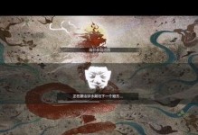 《妄想山海骨龙技能书攻略》（探索骨龙技能书的方法和技巧）