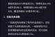 典韦攻略技能（揭秘典韦的必杀技巧，让你在王者荣耀中战无不胜）