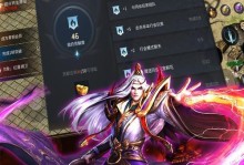 《烈焰龙城》新版震撼发布，以千服争霸谁可称雄（探究《烈焰龙城》新版的核心玩法和游戏特色）