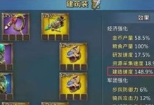 王国纪元职业技能加点攻略（完美掌握职业技能的关键方法）