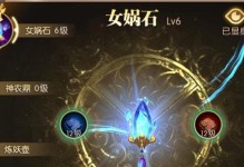 《轩辕传奇手游攻略平民》（以小资玩家为主的最新攻略，让你轻松称霸游戏！）