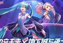 《永远的7日之都初音未来攻略》（掌握初音未来玩法大全，带你畅玩游戏世界）