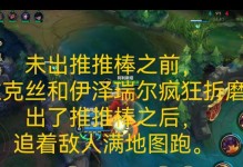 手游暴力牛头出装顺序攻略（掌握最佳装备，玩转牛头战斗）