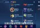 程咬金大神攻略（打造无敌护盾，玩转程咬金！）