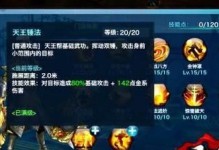 剑侠情缘昆仑技能攻略（探索武林奥秘，打造最强剑侠！）