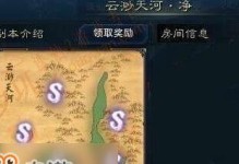 诛仙3云渺净给什么奖励,丰厚奖励揭秘，助力玩家实力飞跃