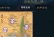 诛仙3云渺净给什么奖励,丰厚奖励揭秘，助力玩家实力飞跃
